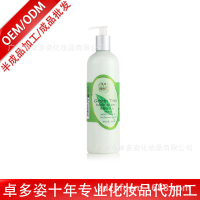 綠茶抗氧化美白保濕修復(fù)去雞皮止癢全身體潤膚乳OEM 
