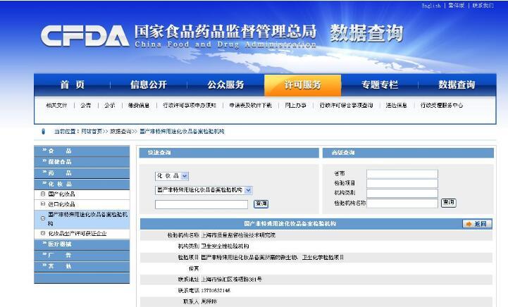 化妝品加工產(chǎn)品，為什么一定要進行化妝品備案呢？