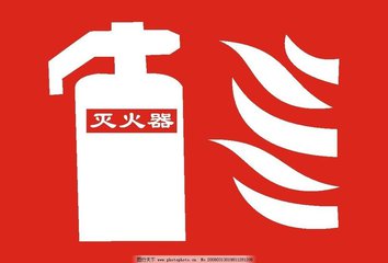 著火了怎么辦呢？2017年廣州市卓多姿化妝品有限公司消防演習(xí)